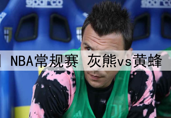 01月24日WCBA常规赛 武汉女篮 - 厦门女篮 录像